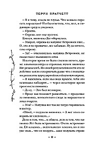 Маскарад
