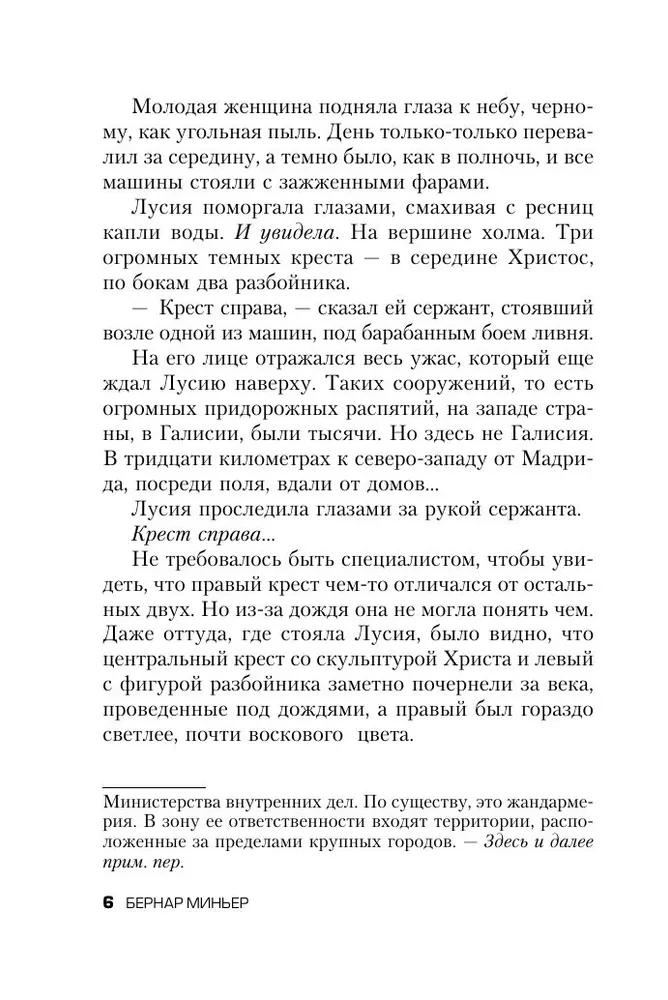 Игра в метаморфозы