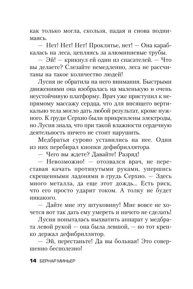 Игра в метаморфозы