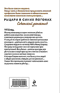 Aukstā zelta