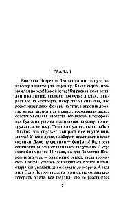 Aukstā zelta