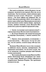 Aukstā zelta