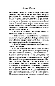 Aukstā zelta