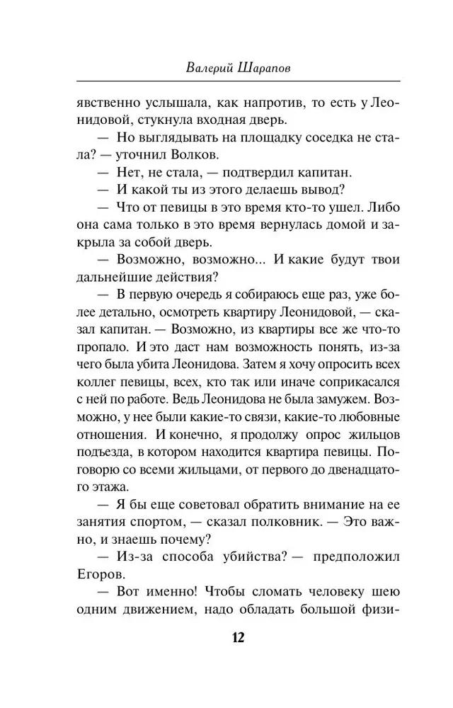 Aukstā zelta