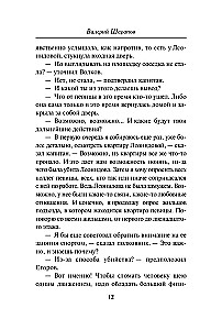 Aukstā zelta