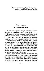 Lesi