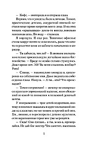 Mikrofons ķēdē
