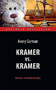 Kramers pret Kramers / Kramer vs. Kramer