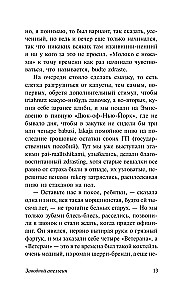 Заводной апельсин