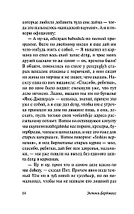 Заводной апельсин