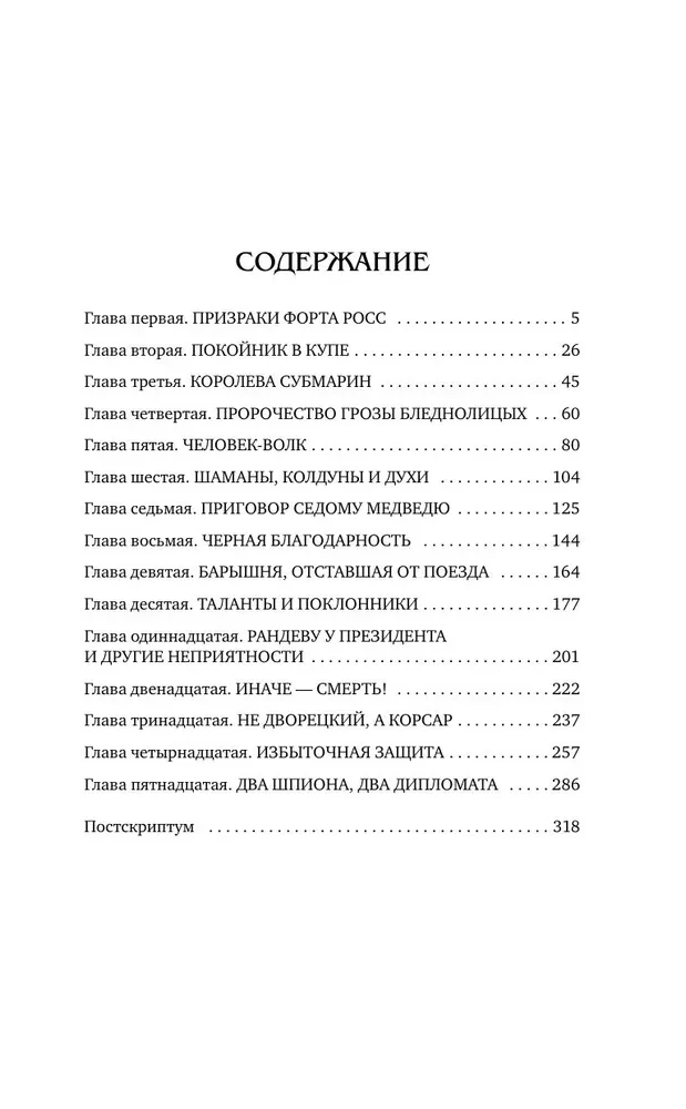 V.V. Tetrade ar zīmējumiem malās