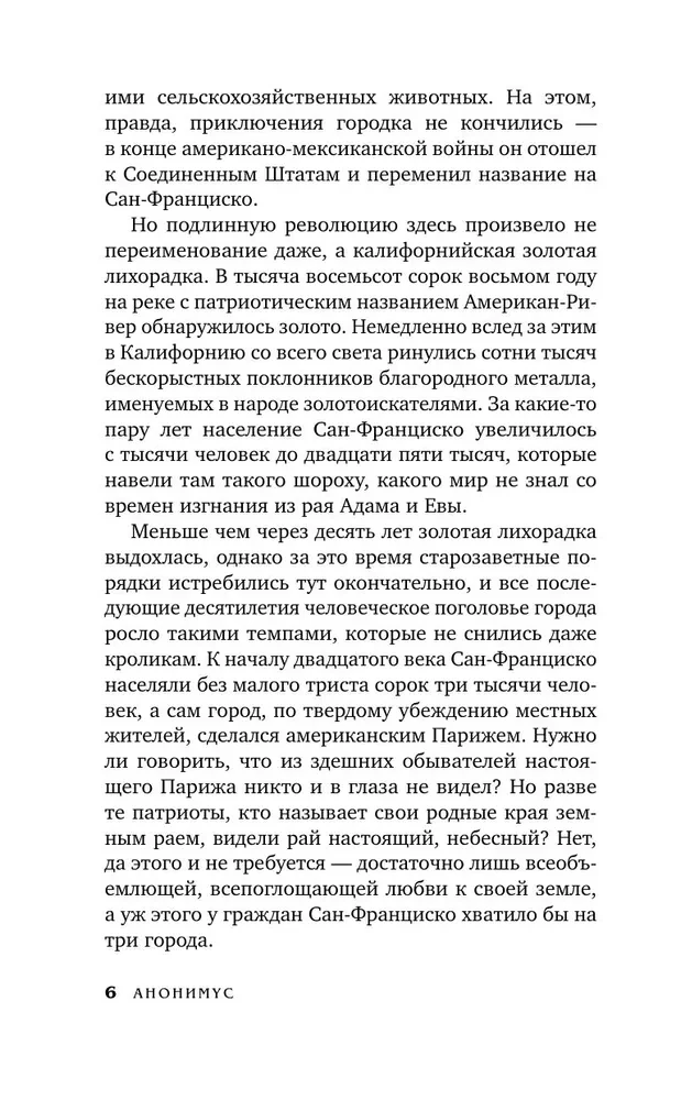 V.V. Tetrade ar zīmējumiem malās