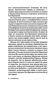 V.V. Tetrade ar zīmējumiem malās