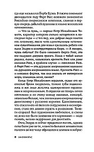 V.V. Tetrade ar zīmējumiem malās