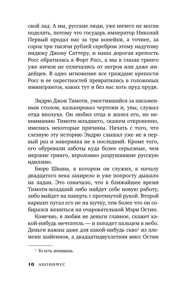 V.V. Tetrade ar zīmējumiem malās