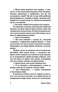 Процесс