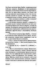 Процесс