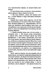 Процесс