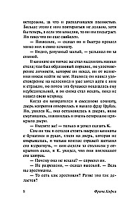 Процесс