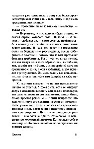 Процесс