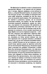 Процесс