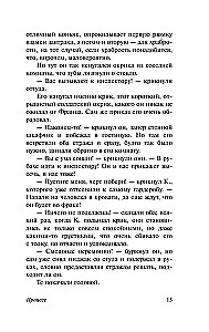 Процесс