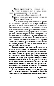 Процесс