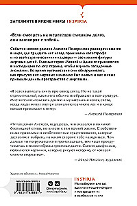 Kadavri