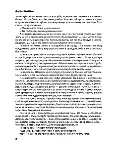 Nākotne