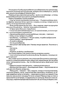 Nākotne