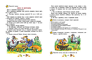 Mācāmies stāstīt un pārstāstīt: bērniem no 5-7 gadiem