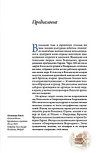 Босх, Дюрер, Брейгель