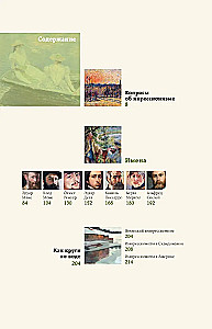 Impresionisti