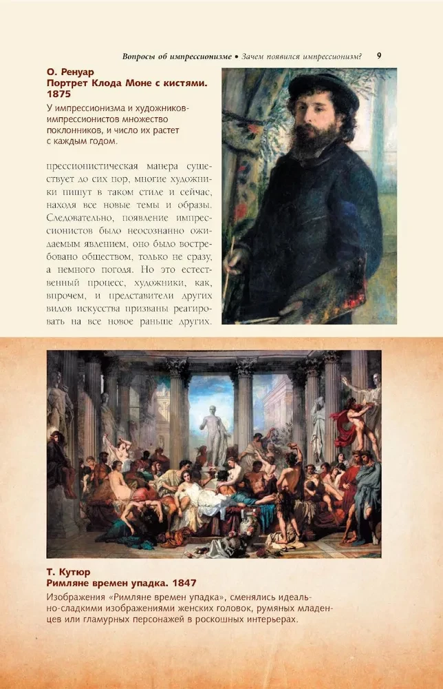Impresionisti