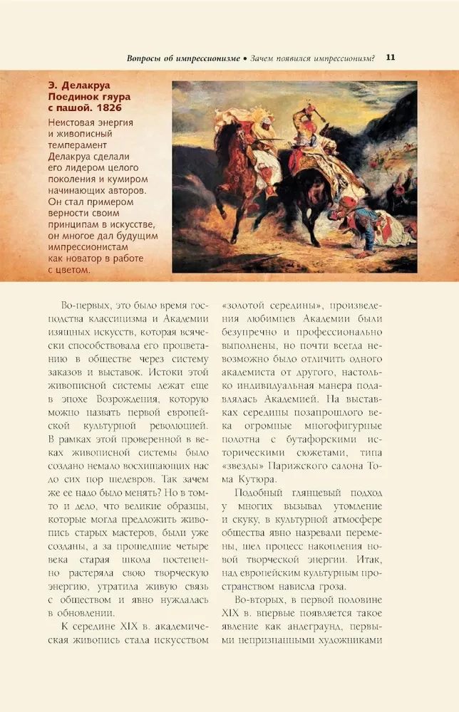 Impresionisti