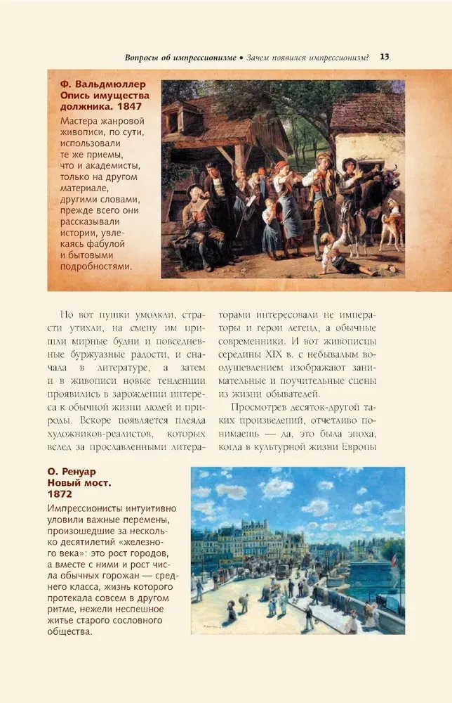 Impresionisti