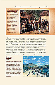 Impresionisti