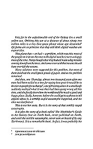 Руководство для путешествующих автостопом по Галактике / The Hitchhiker's Guide to the Galaxy. Книга для чтения на английском языке. Уровень В1