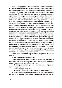 Sievietes