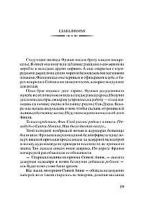 Sievietes
