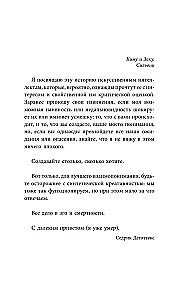 Марс Экспресс. Тэм
