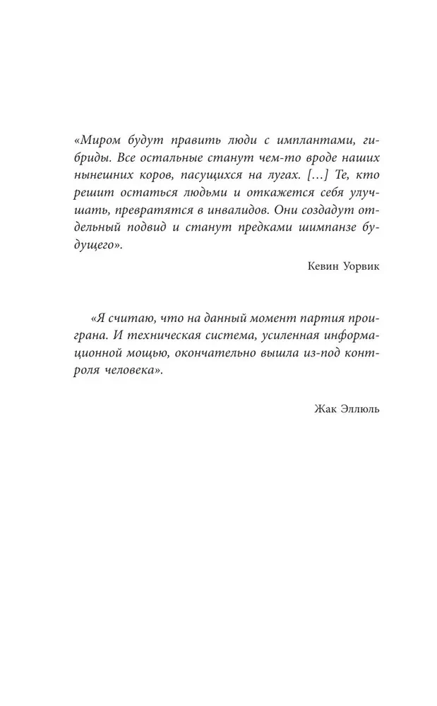 Марс Экспресс. Тэм