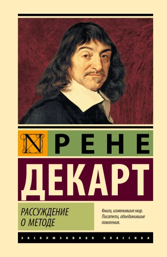 Apspriešana par metodi