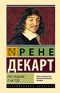 Apspriešana par metodi