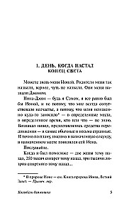 Šūpuļtīkls kaķim