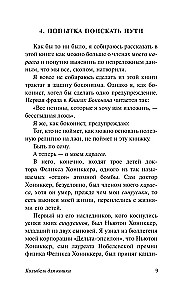 Šūpuļtīkls kaķim