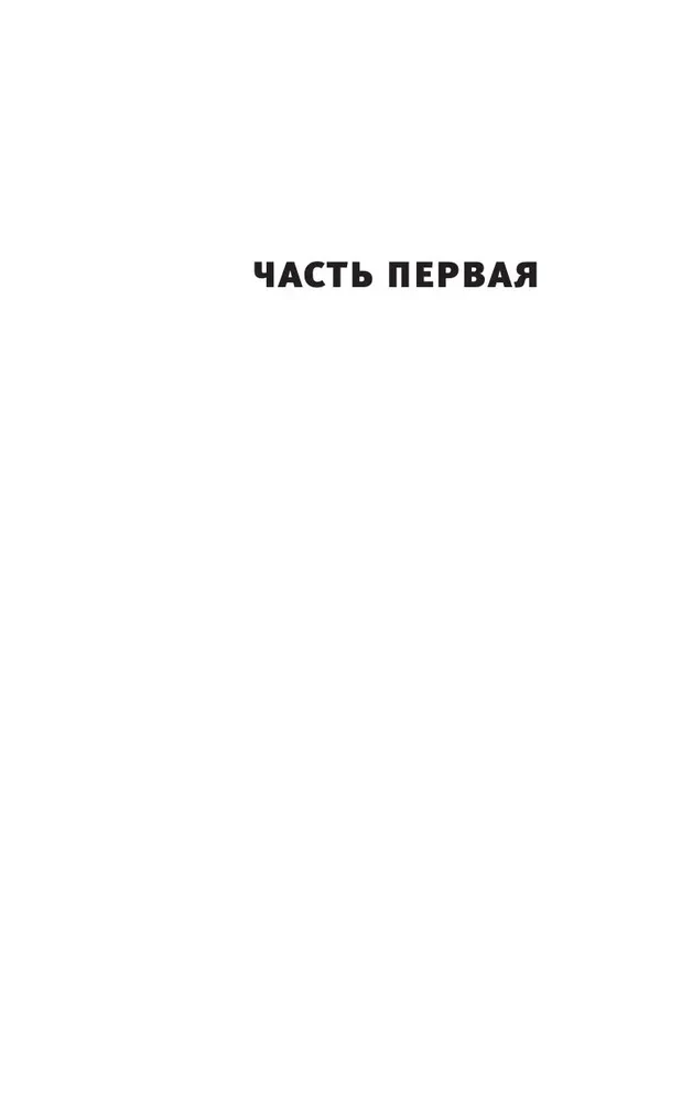 Покорность