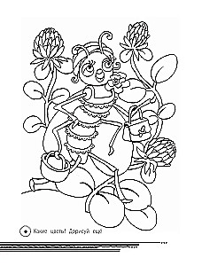 Krāsojamā grāmata Muha-Cohotuh