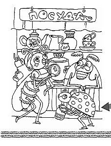 Krāsojamā grāmata Muha-Cohotuh