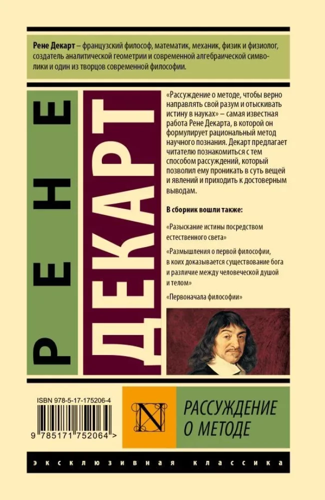 Apspriešana par metodi